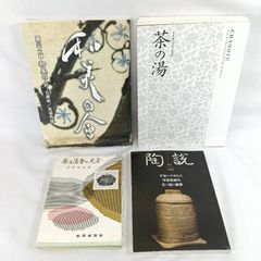 昭和大名刀図譜 乾・坤 2冊 薫山編 日本美術刀剣保存協会 - メルカリ