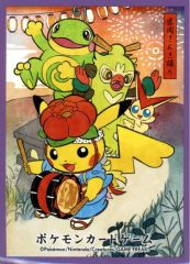 【中古】サプライ ポケモンカードゲーム デッキシールド(スリーブ) さんさ踊りごっこピカチュウ【パープル】 ポケモンセンター限定