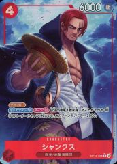【中古】ONE PIECEカードゲーム OP12-008[R]：(パラレル)シャンクス
