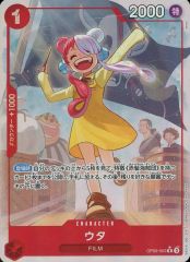 【中古】ONE PIECEカードゲーム OP09-002[R]：(パラレル)ウタ