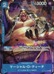 【中古】ONE PIECEカードゲーム ST17-005[C]：マーシャル・D・ティーチ(新規イラスト版)