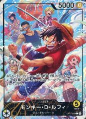 【中古】ONE PIECEカードゲーム OP15-098[L]：(パラレル)モンキー・D・ルフィ