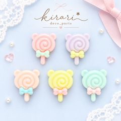 【208】1個20円　くま　ロリポップ　ゆめかわ　パステル　推し活　デコパーツ プラパーツ カボション ハンドメイド 資材 DIY