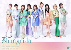 (CD)Shangri-la (初回生産限定盤) (CD+DVD)／Girls2