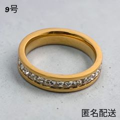 ステンレスリング 指輪 ゴールド 9号 フルエタニティ ジルコニア スクエア 4mm レディース 重ね付け