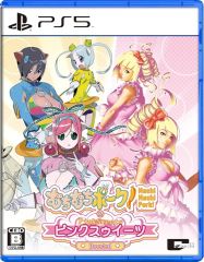 中古】LPレコード モーニング娘。'16 / 泡沫サタデーナイト!/The