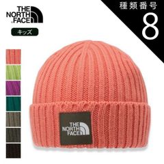 【新品】種類8：(MR)マッシュルーム/KF THE NORTH FACE(ザ・ノース・フェイス) ノースフェイス Kid's CAPPUCHO LID(カプッチョ リッド)キッズ キッズフリー NNJ42320 帽子 ニットキャップ 冬 子供 暖かい 抗菌