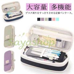 ペンケース 文房具 筆記用具 ペンポーチ ふでばこ シンプル 筆箱 ペン袋 事務用品 小学生 ふで箱 ペンポーチ 帆布 筆記用具 大容量 シンプル 文房具 多機能 軽量 ペン袋 筆袋 高校生 筆入れ 無地 ペンポーチ 