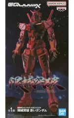 【中古】フィギュア 赤いガンダム 「機動戦士Gundam GQuuuuuuX(ジークアクス)」 限械突破 赤いガンダム