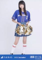 【中古】生写真(坂道シリーズ) 遠藤さくら/全身・ベースボールシャツ2023/「乃木坂46 2023.September」WebShop 限定ランダム生写真