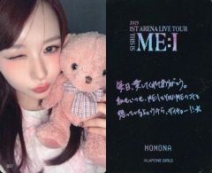 【中古】コレクションカード(女性) 057：ME：I/MOMONA(笠原桃奈)/「2025 ME：I 1ST ARENA LIVE TOUR “THIS IS ME：I”」会場限定グッズ購入特典トレーディングカード