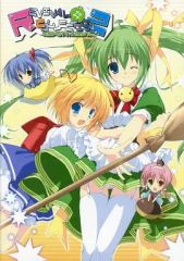 【中古】アニメムック ≪イラスト画集≫ MELON REVIVAL COLLECTION 2