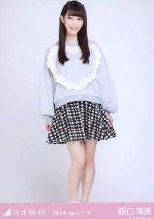 【中古】生写真(坂道シリーズ) 阪口珠美/全身・フリル/乃木坂46 2018.April-IV 会場限定ランダム生写真