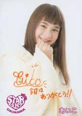 【中古】生写真(女性) ☆あいこ/直筆サイン入り/STERDUST OKINAWA/公式生写真