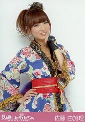 【中古】生写真(AKB48・SKE48) 佐藤由加理/上半身/右手腰/「見逃した君たちへ」AKB48グループ全公演パンフレット特典 