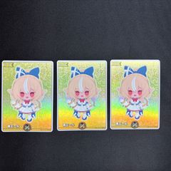 ★★ 黄エール 不知火フレア SY 3枚セット hY06-005 hololive OFFICIAL CARD GAME