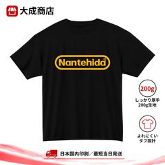 Nantehida ナンテヒダ なんて日だ おもしろTシャツ ネタTシャツ パロディ風 ロゴTシャツ 面白い ジョーク ユーモア 英字ロゴ レトロ ゲーム風 黄色ロゴ プリント 半袖 厚手【商品番号：155black】
