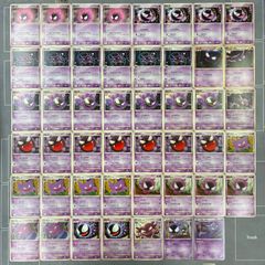 B1349 ポケモンカード ADV, PCG, PT, DP, BW, XYシリーズ ヤドン