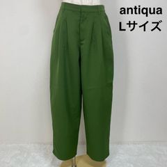 antiqua アンティカ ワイドパンツ Lサイズ 緑 グリーン レディース ボトムス タックパンツ ロング丈 バレルレッグ ぽっちゃり 高見え 大人可愛い 個性的 モード系 きれいめ オフィスカジュアル 通勤 通学 旅行 お出かけ シンプル 着回し