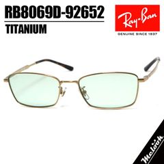 Ray-Ban レイバン サングラス RX8069D RB8069D-92652-55 55サイズ アジアンフィット チタンフレーム ゴールド ライトグリーン