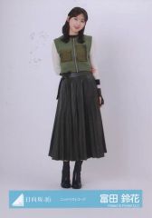 【中古】生写真(坂道シリーズ) 日向坂46/富田鈴花/全身/日向坂46ランダム生写真【ニットベストコーデ】