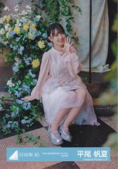 【中古】生写真(坂道シリーズ) 日向坂46/平尾帆夏/座り/日向坂46ランダム生写真【「足の小指を箪笥の角にぶつけた」MV衣装】