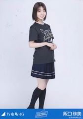【中古】生写真(坂道シリーズ) 阪口珠美/全身・新内眞衣 卒業セレモニーTシャツ/「乃木坂46 新内眞衣 卒業セレモニー＠東京国際フォーラム ホールA」ランダム生写真