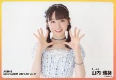 【中古】生写真(AKB48・SKE48) 山内瑞葵/横型/AKB48 2021年8月度 net shop限定個別生写真 vol.2