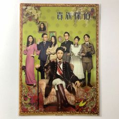 【未開封】 貴族探偵 相葉雅紀 A5クリアファイル