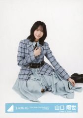 【中古】生写真(坂道シリーズ) 日向坂46/山口陽世/座り/日向坂46ランダム生写真【「12th single ひなた坂46LIVE」衣装】