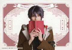 【中古】生写真(男性) 泰江和明(小林多喜二)/横型・キャラクターショット/舞台「文豪とアルケミスト 掬ウ者ノ響歌（コンチェルト）」個人ブロマイド