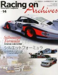 【中古】スポーツ雑誌 Racing on Archives 14