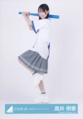 【中古】生写真(坂道シリーズ) 日向坂46/高井俐香/全身/日向坂46ランダム生写真【横浜DeNAベイスターズユニフォーム】