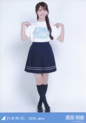 【中古】生写真(坂道シリーズ) 乃木坂46/黒見明香/全身・真夏の全国ツアー2026Tシャツ A ver./「乃木坂46 2026.July」WebShop 限定ランダム生写真