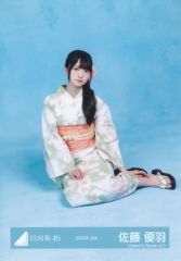 【中古】生写真(坂道シリーズ) 日向坂46/佐藤優羽/座り/日向坂46ランダム生写真【2026年 浴衣】