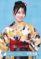 【中古】生写真(坂道シリーズ) 日向坂46/平尾帆夏/上半身/日向坂46ランダム生写真【2026年 浴衣】