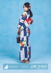 【中古】生写真(坂道シリーズ) 日向坂46/上村ひなの/全身/日向坂46ランダム生写真【2026年 浴衣】