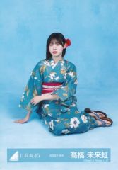 【中古】生写真(坂道シリーズ) 日向坂46/高橋未来虹/座り/日向坂46ランダム生写真【2026年 浴衣】