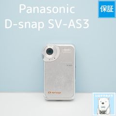 Panasonic D-snap SV-AS3 ビデオカメラ シロクマカメラ a7543
