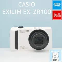 2026年最新】CASIO EX-ZR100の人気アイテム - メルカリ