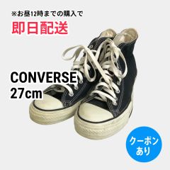 CONVERSE コンバース スニーカー 27cm ブラック キャンバス 無地 ワンポイント ブランドロゴ 紐 ミッドカット レディース