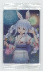 バンダイ ホロライブ ウエハース 3弾/2628968 兎田ぺこら 19