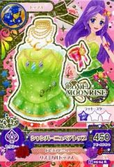 【中古】アイカツDCD 14 05-24[レア]：シャンパーニュベアトップ/神崎美月