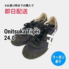 Onitsuka Tiger オニツカタイガー スニーカー 24.0 ブラック レザー・本革 スエード 無地 ライン柄 紐 ローカット レディース