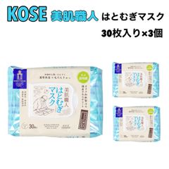 クリアターン 美肌職人 はとむぎマスク 30枚入 x 3個 シート フェイス マスク ハトムギ 美容液 KOSE 和紙 保湿 弱酸性 無香料 無着色 コーセー マスクパック フェイスパック 高保湿 スキンケア シートパック