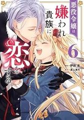 フィギュア［単品］6体セット ウェス・アンダーソン公認『犬ヶ島