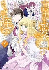 フィギュア［単品］6体セット ウェス・アンダーソン公認『犬ヶ島