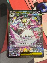 デュエルマスターズ 光輪の精霊シャウナ 初期 - メルカリ