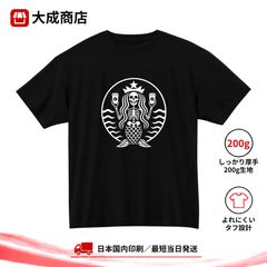 スカルマーメイド Tシャツ スタバ風 パロディ ロゴ風 ドクロ 人魚 ガイコツ 骸骨 コーヒー カフェ ゴシック ダーク ユーモア おもしろTシャツ ネタTシャツ ストリート系 モノクロ 白黒 半袖 厚手【商品番号：151black】