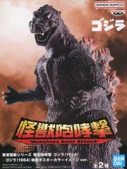 【中古】フィギュア ゴジラ(1954) 映画ポスターカラーイメージver. 「ゴジラ(1954)」 東宝怪獣シリーズ 怪獣咆哮撃 ゴジラ(1954)